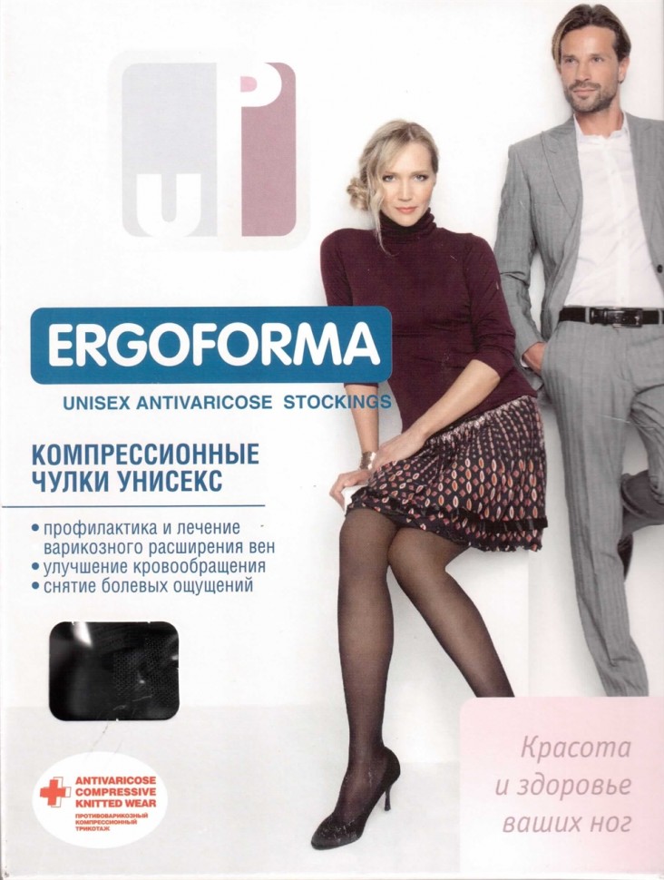 Компрессионные чулки EU 226 Ergoforma,  2 класс купить в OrtoMir24